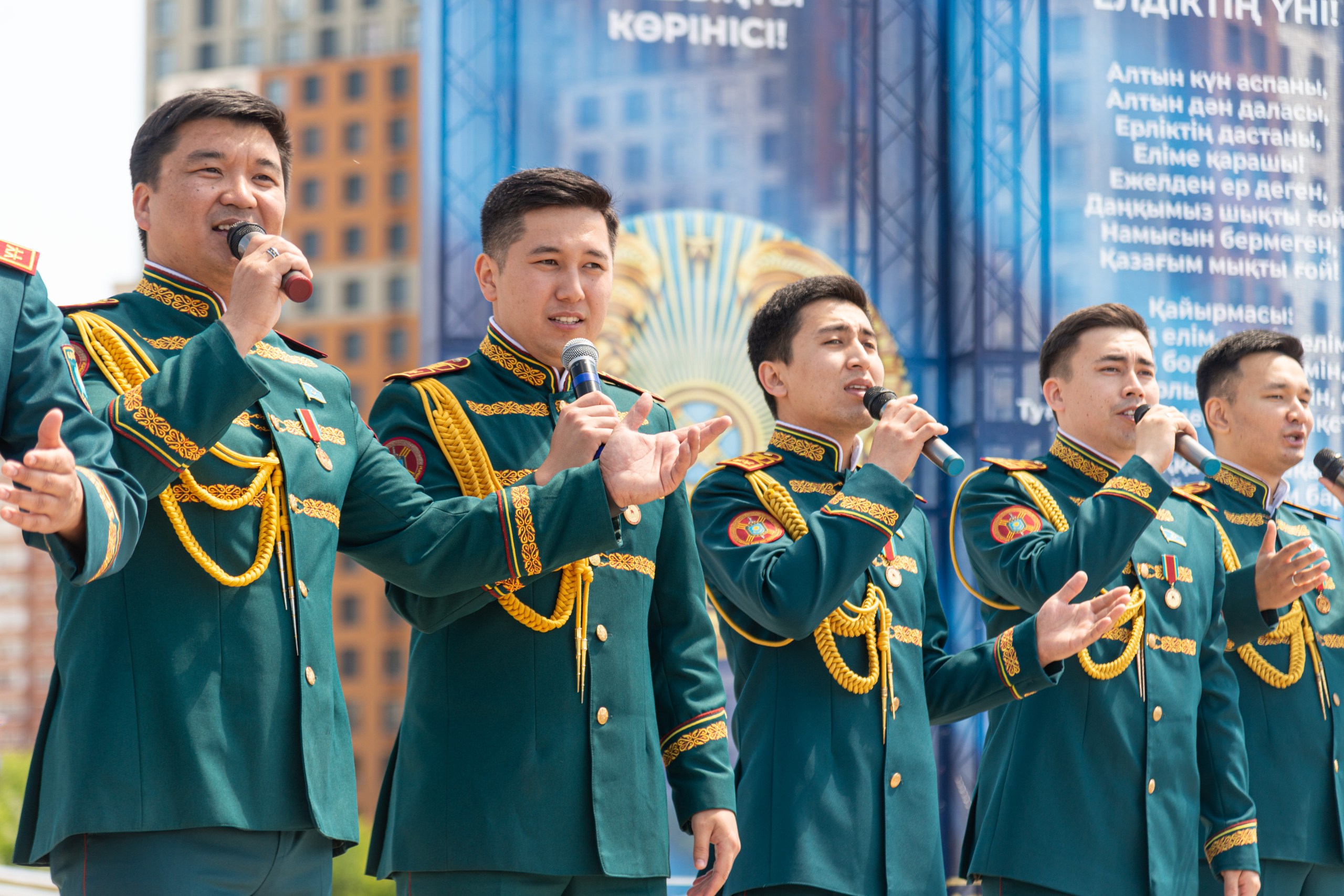 День государственных символов Республики Казахстан
